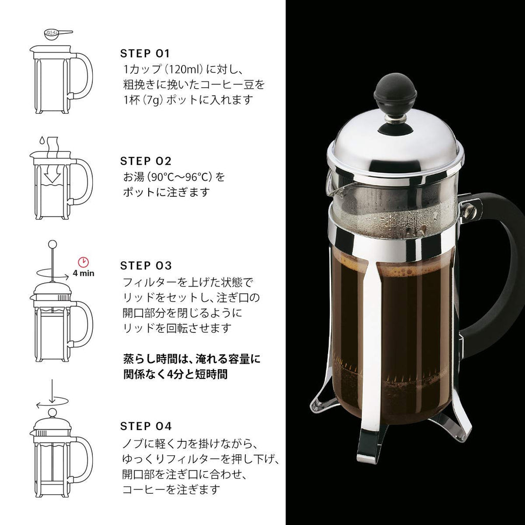3 Cup French Press Coffee Maker P42133