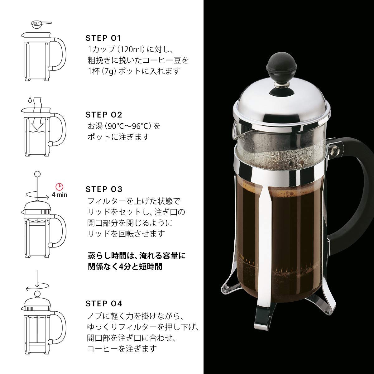 3 Cup French Press Coffee Maker P42133