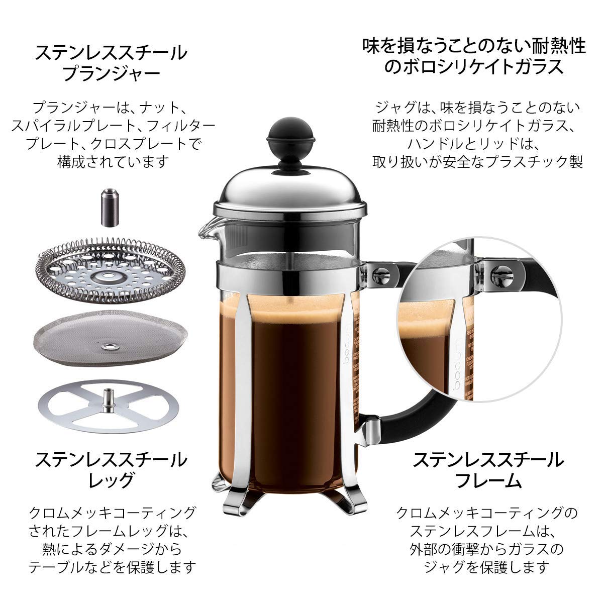 3 Cup French Press Coffee Maker P42133